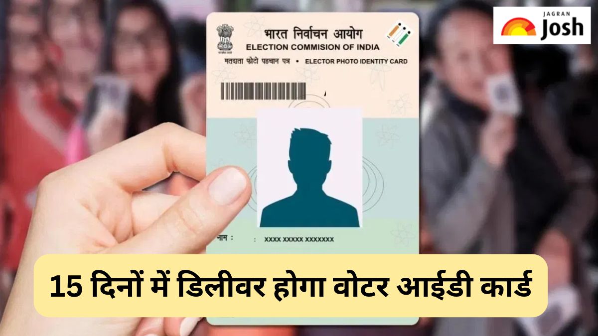 घर बैठे 15 दिनों में मिलेगा Voter-ID Card, ऐसे करें आवेदन