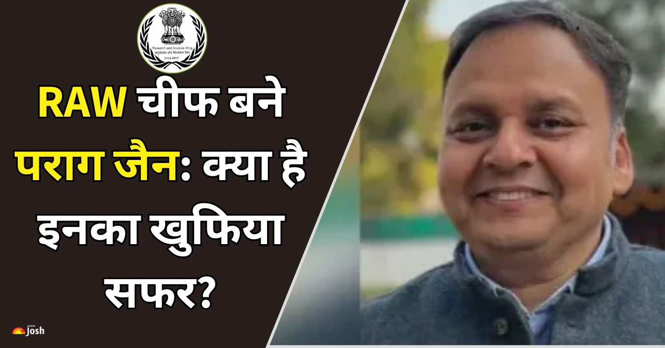 कौन हैं भारत के नए RAW चीफ? ARC प्रमुख से RAW के बॉस तक का सफर, पढ़ें यहां
