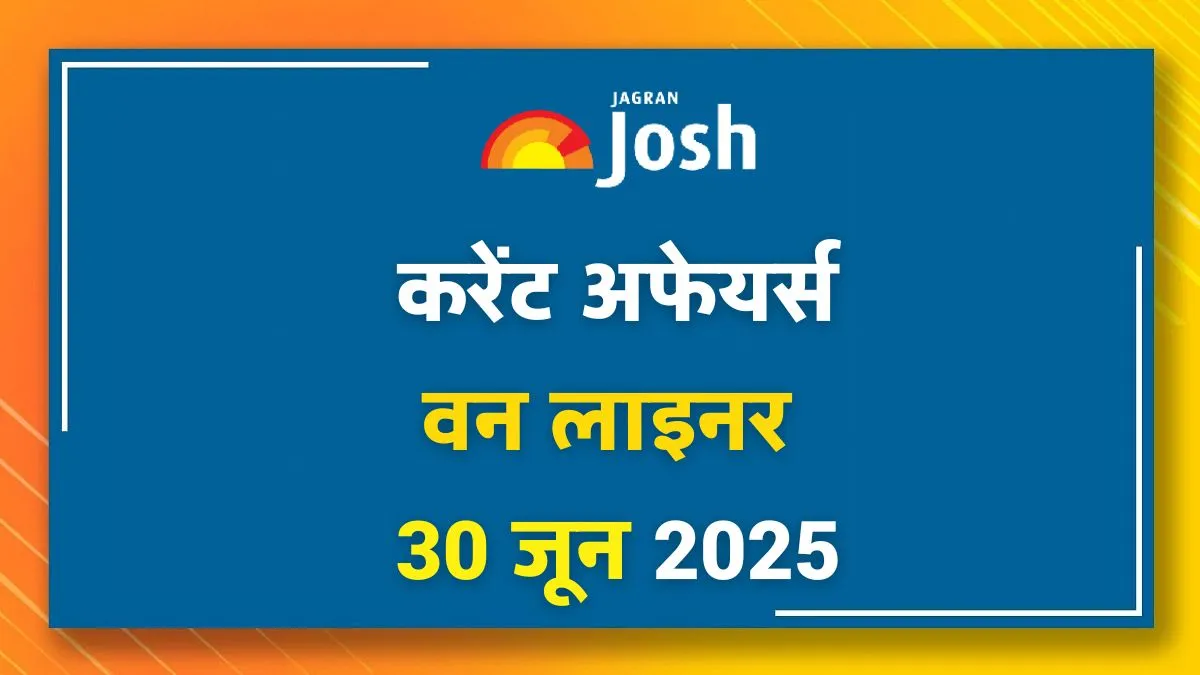 Current Affairs Hindi One Liners 30 जून 2025