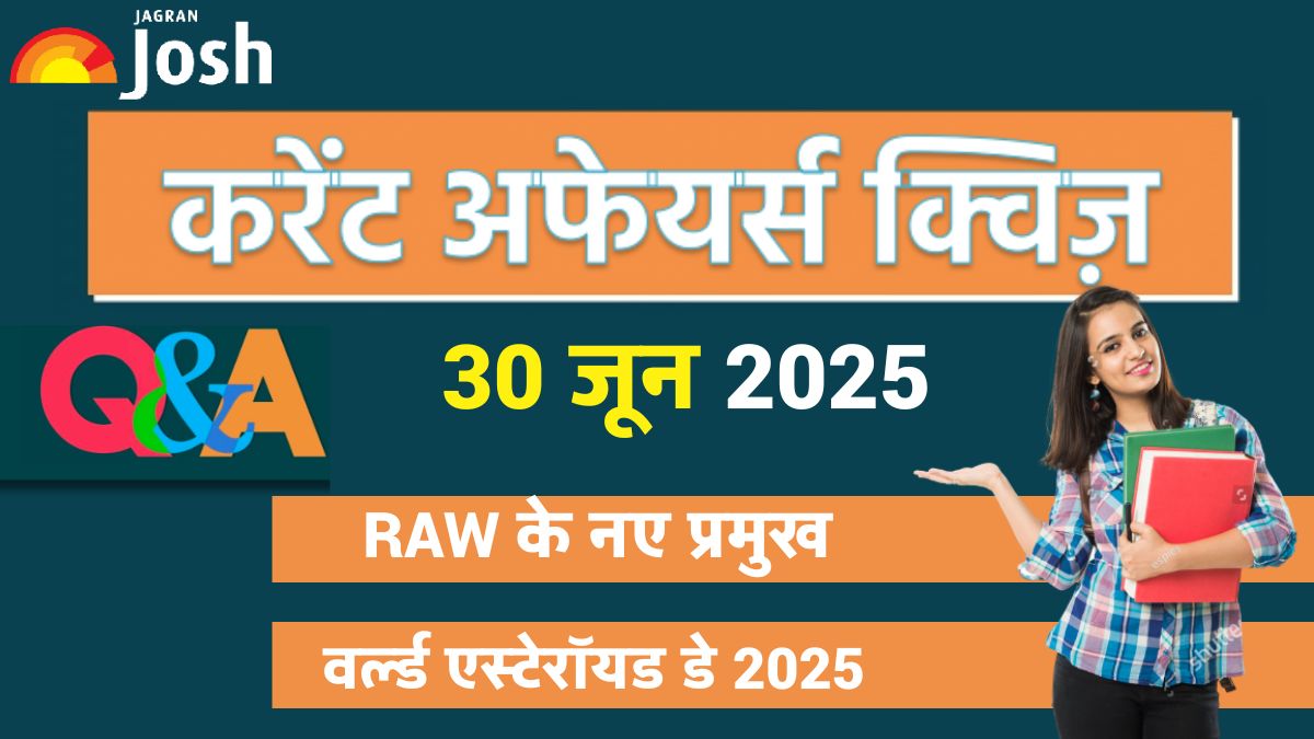 Current Affairs Quiz 30 जून 2025: आज के टॉप सवालों के साथ रहें पूरी तरह अपडेटेड!