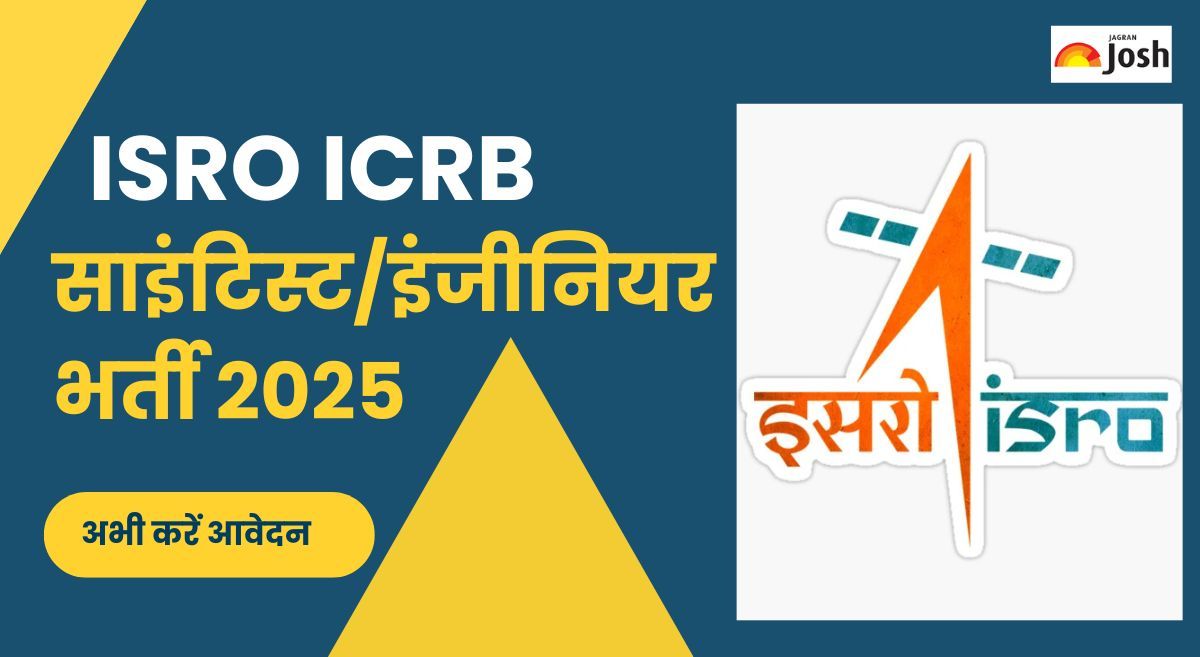 ISRO Recruitment 2025: इसरो में साइंटिस्ट, इंजीनियर सहित कई पदों पर भर्ती, एग्जाम पैटर्न देखें