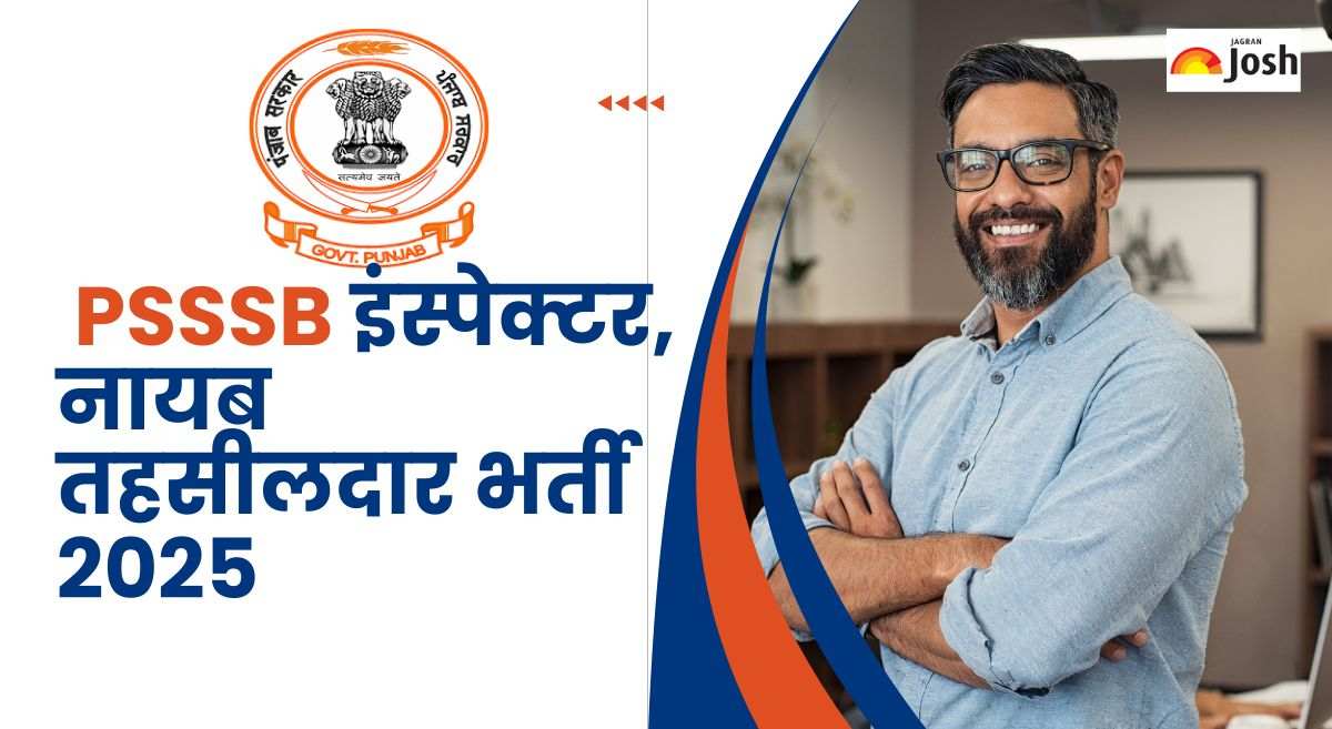 PSSSB Vacancy 2025: इंस्पेक्टर, नायब तहसीलदार के पदों पर भर्ती, आवेदन करने की योग्यता जानें