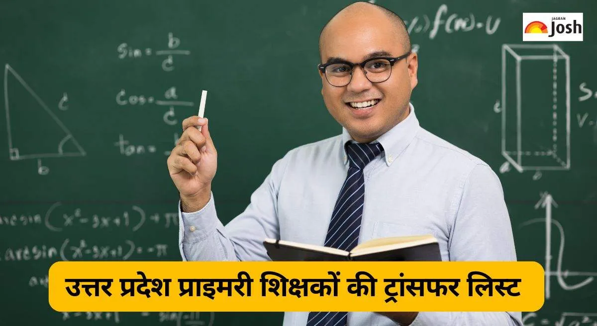 UP Primary Teacher Transfer list