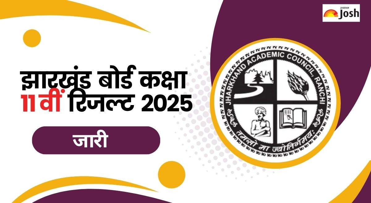 JAC 11th Result 2025 Out: घोषित हुआ झारखंड बोर्ड कक्षा 11वीं का रिजल्ट, इस Direct Link से करें चेक
