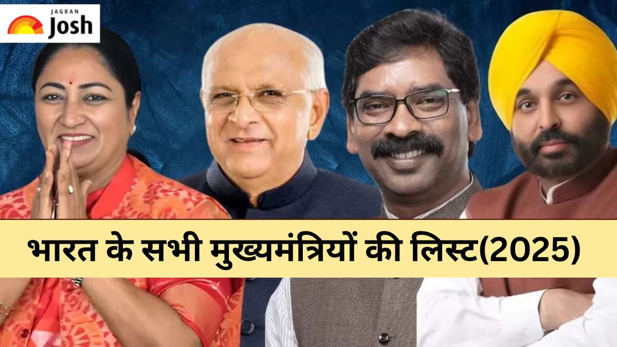 भारत के सभी राज्यों और केंद्र शासित प्रदेशों के मुख्यमंत्रियों की पूरी लिस्ट, यहां देखें
