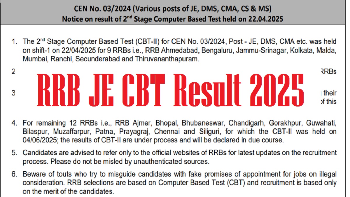 RRB JE CBT 2 Result 2025 Released at rrbcgd.gov.in, Download Railway Junior Engineer Result PDF - Link Here