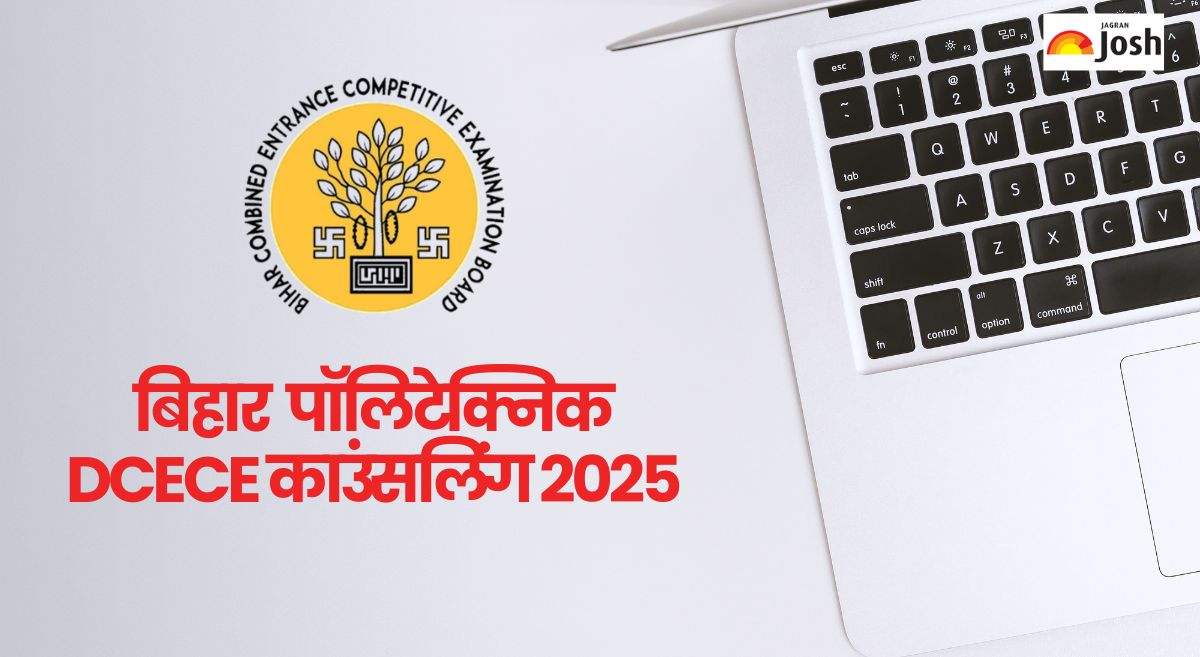Bihar Polytechnic Counselling 2025: बिहार पॉलिटेक्निक काउंसलिंग ऑनलाइन विकल्प भरने की लास्ट डेट, यहां जानें