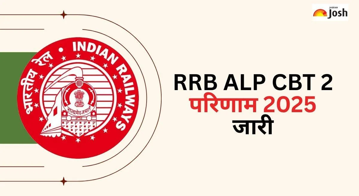 RRB ALP CBT 2 Result Out