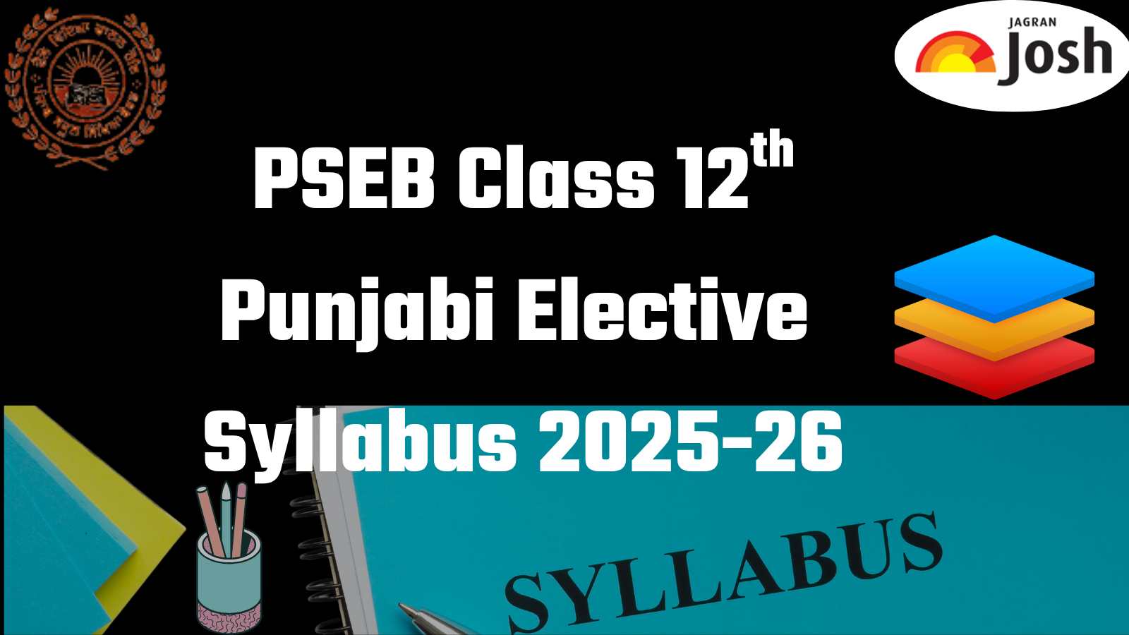 Punjab Board PSEB 12th Punjabi Elective Syllabus 2025-26; Download FREE PDF