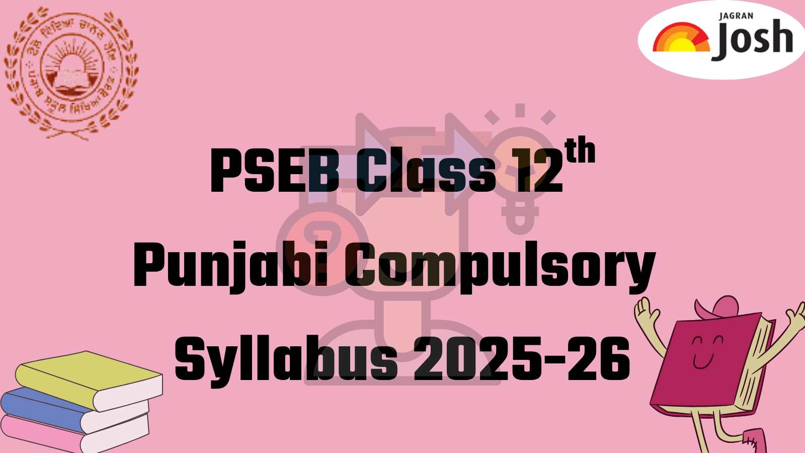 Punjab Board PSEB 12th Punjabi Compulsory Syllabus 2025-26; Download FREE PDF