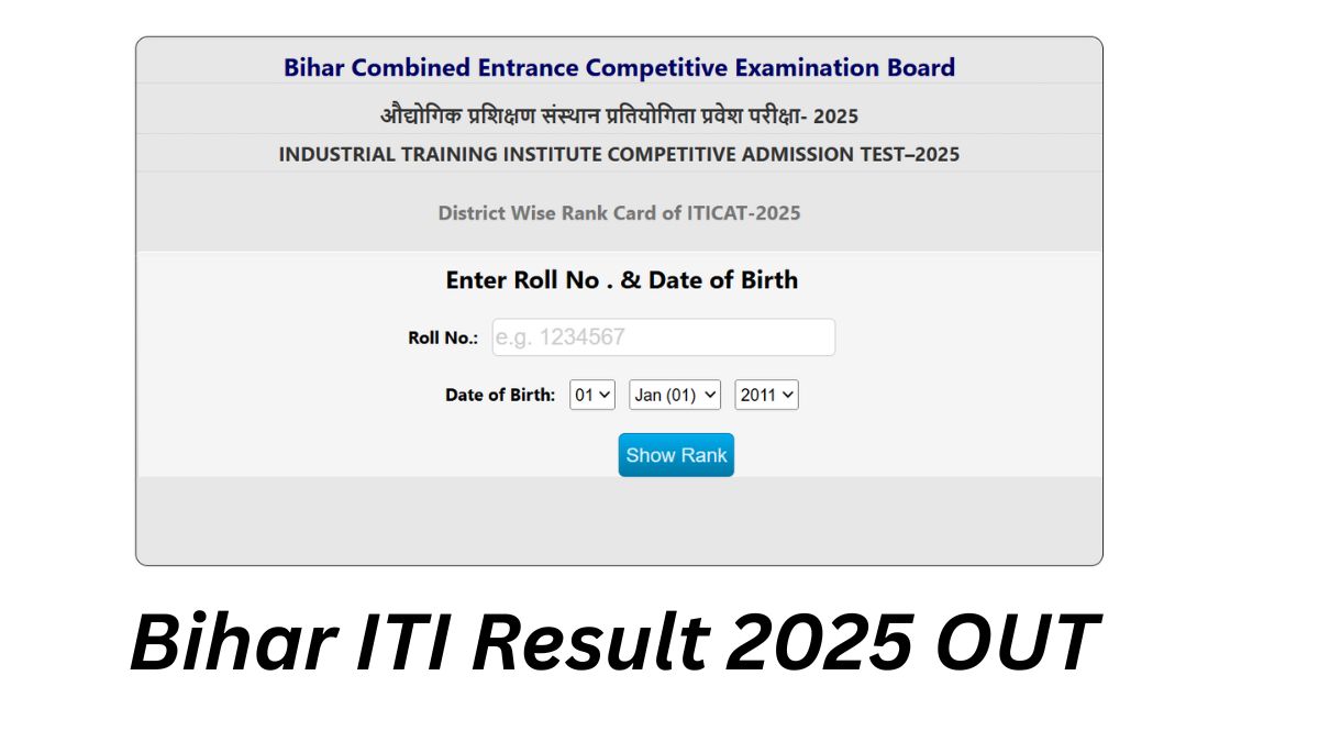 Bihar ITI Result 2025 Out: बिहार आईटीआई CAT रिजल्ट जारी, डाउनलोड करें रैंककार्ड