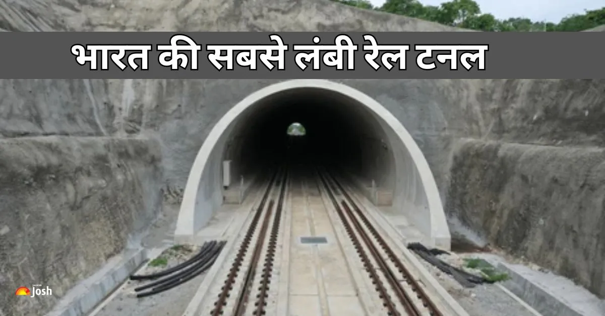 देवप्रयाग-जनसु रेल प्रोजेक्ट हाईलाइट्स