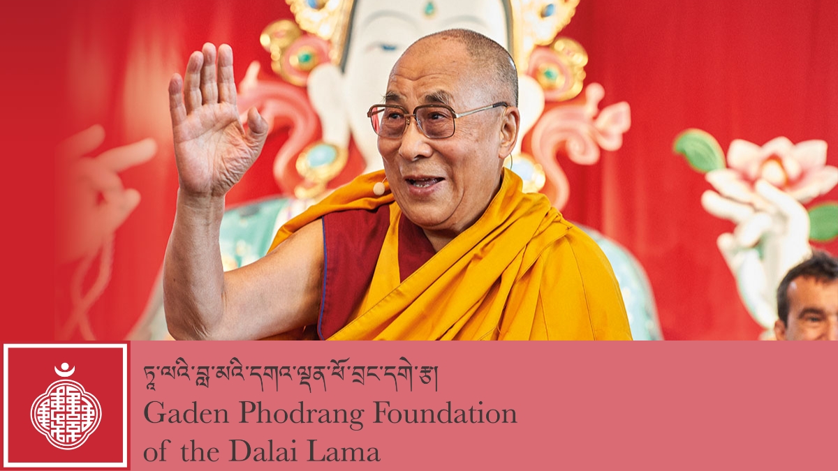 What is the Gaden Phodrang Trust? Foundation Aim, Supports and Other Key Details
