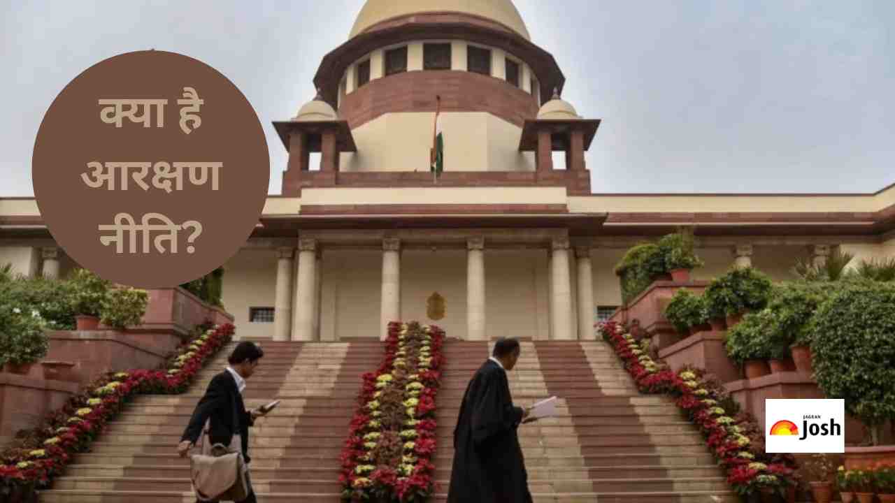 सुप्रीम कोर्ट में लागू हुई SC-ST आरक्षण नीति, कर्मचारियों को मिलेगी सीधी भर्ती और प्रमोशन; जानें इसके फायदे