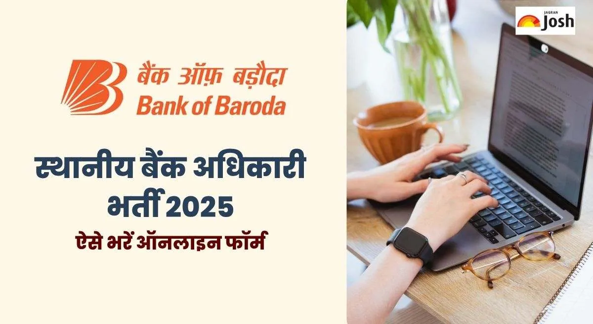 Bank of Baroda LBO Vacancy 2025
