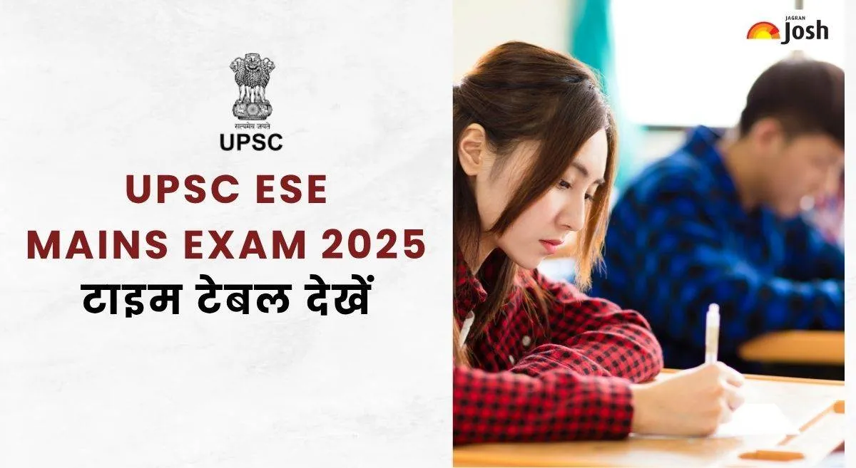 UPSC ESE Mains Exam 2025