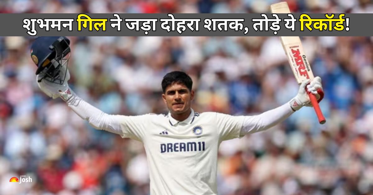 IND vs ENG: इंग्लैंड में गूंजा Shubman Gill का बल्ला, कप्तान के तौर पर किया यह कारनामा, तोड़े ये बड़े रिकॉर्ड!