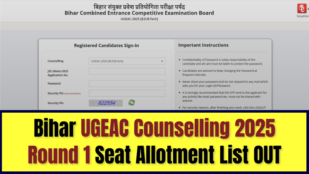 Bihar UGEAC Counselling 2025 Round 1 Seat Allotment List OUT.
