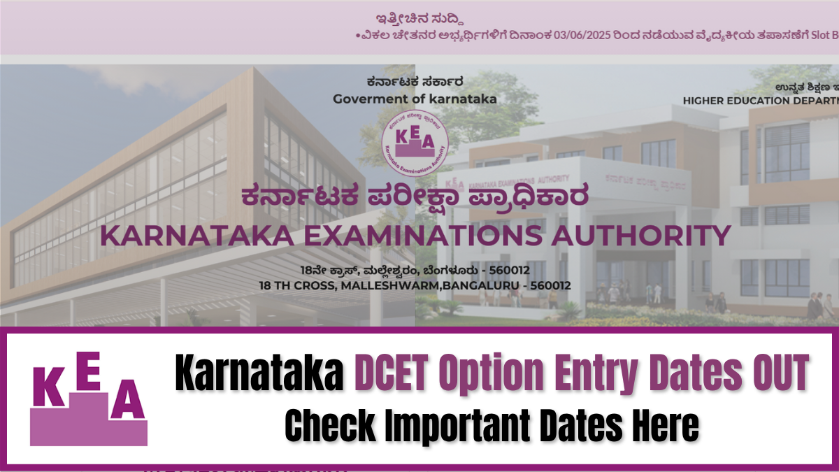 Karnataka DCET 2025 entry option dates released.