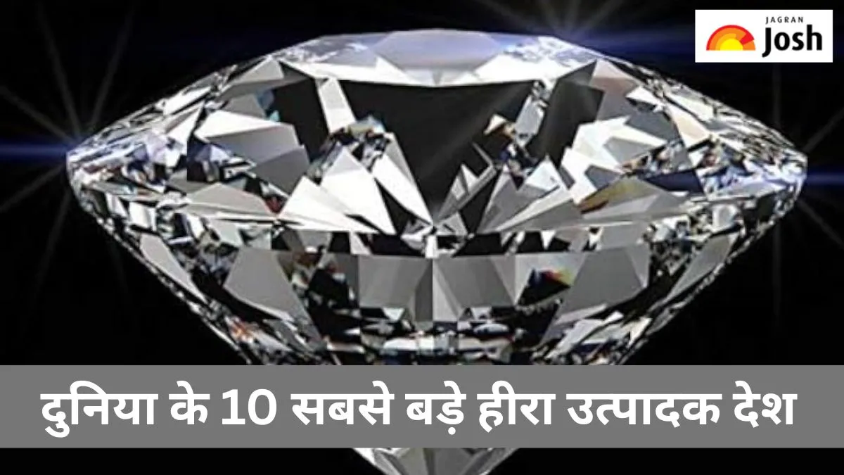 हीरा उत्पादक देश