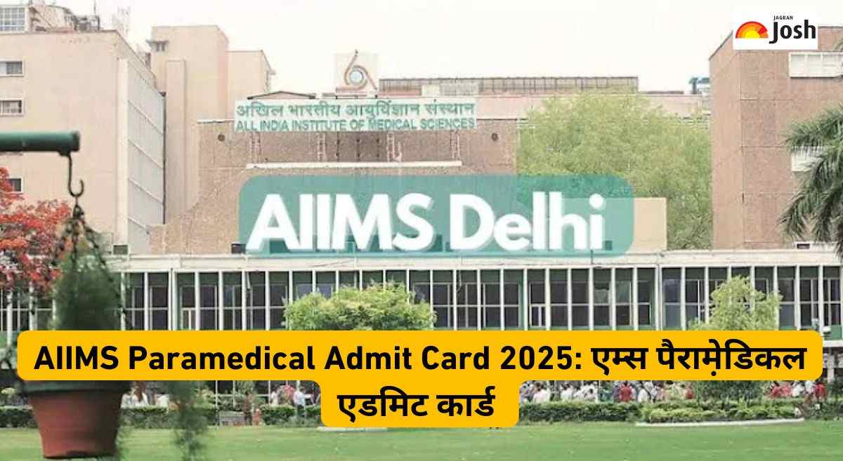 AIIMS Paramedical Admit Card 2025: एम्स पैरामे़डिकल एडमिट कार्ड यहां Direct Link से ऐसे करें डाउनलोड