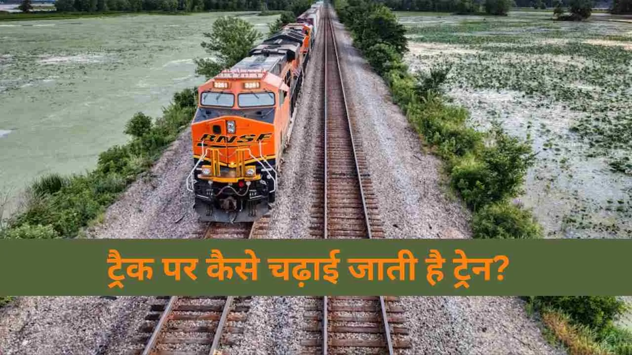 Indian Railways