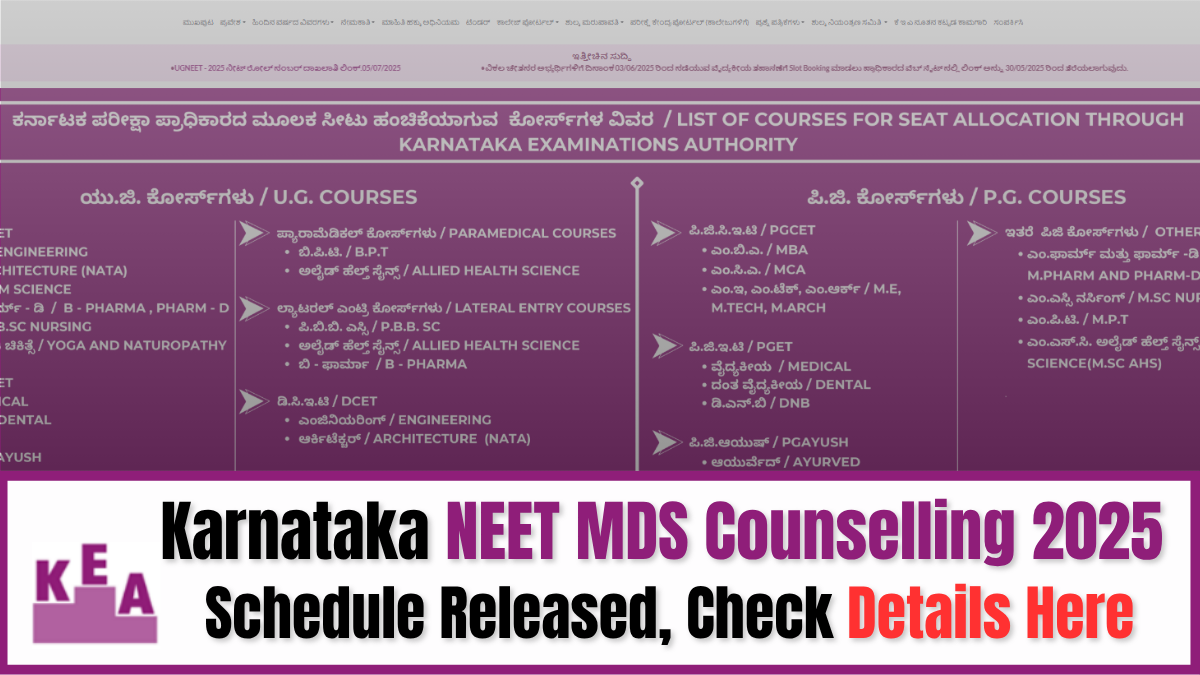 Karnataka NEET MDS 2025 Counselling Round 1 Schedule released.