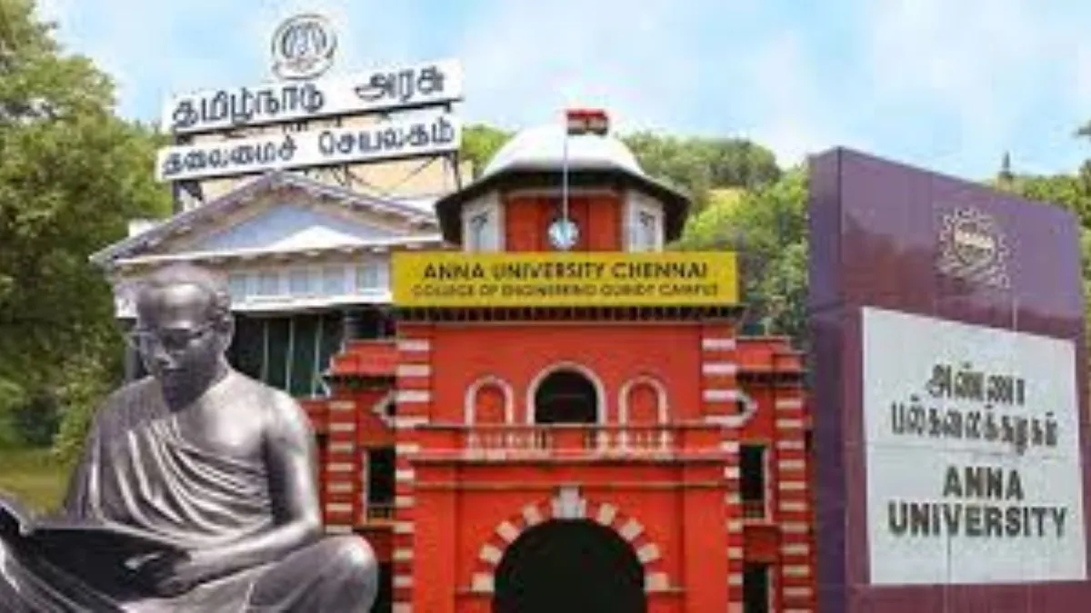 Anna University Admissions 2025