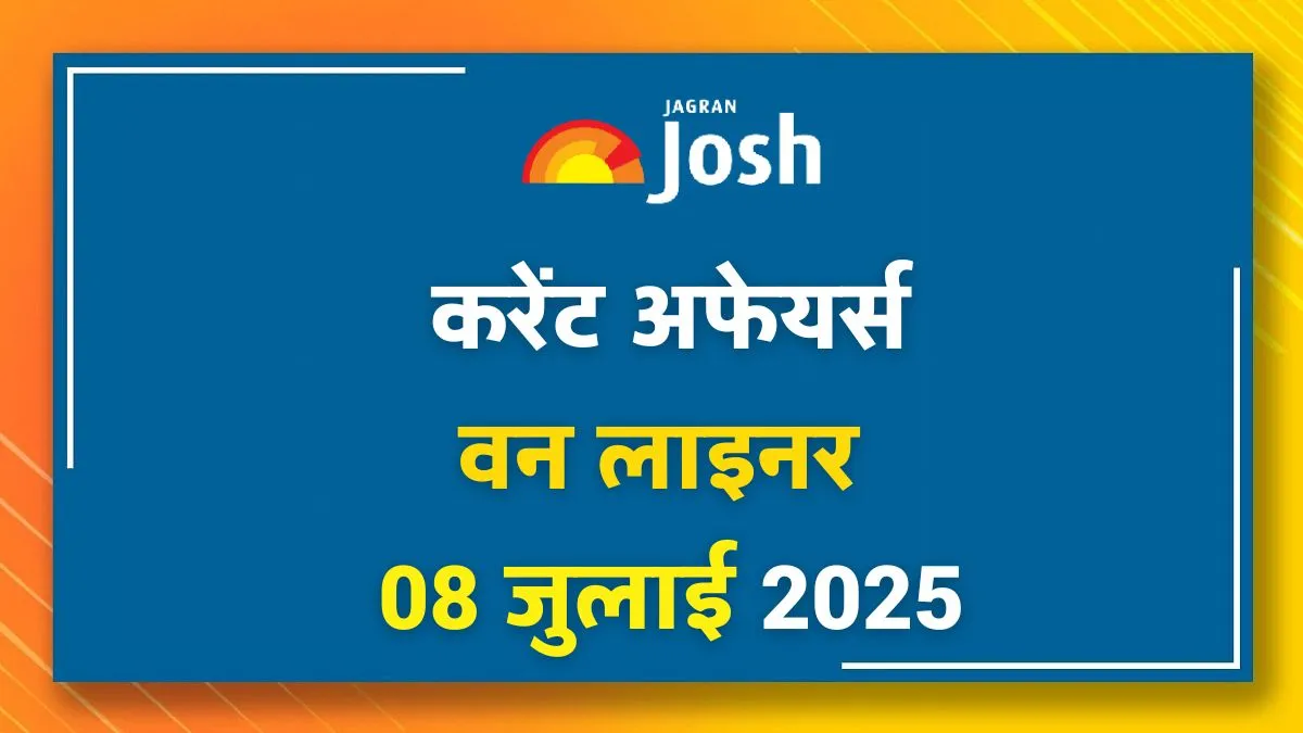 Current Affairs One Liners 08 July 2025