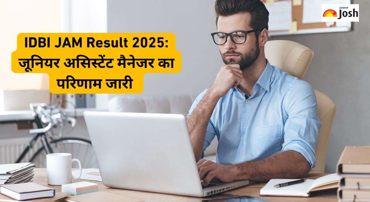 IDBI JAM Result 2025: जूनियर असिस्टेंट मैनेजर का परिणाम जारी, Direct Link से करें चेक