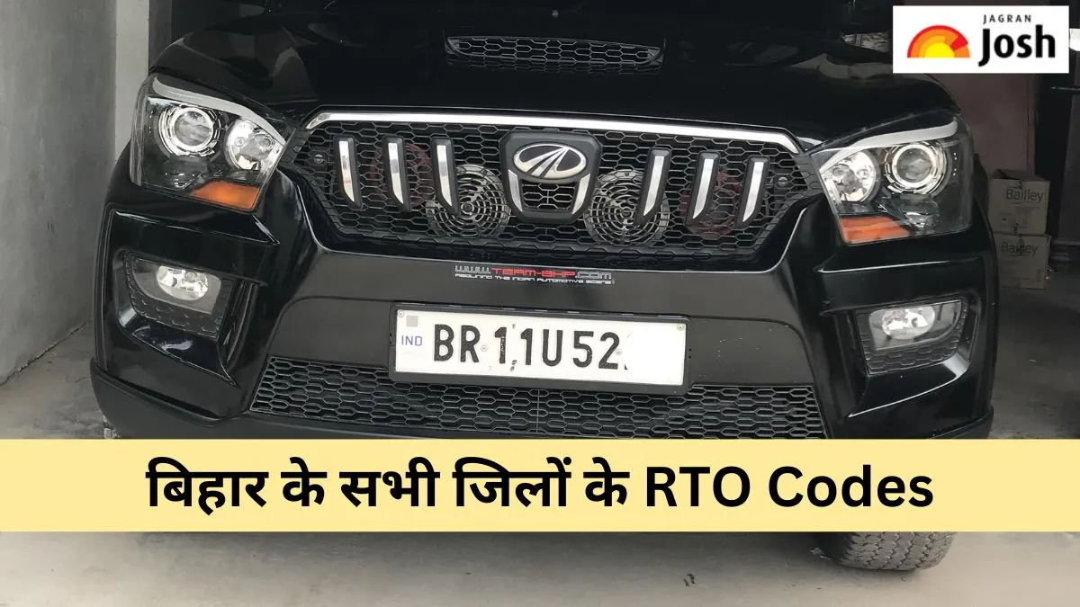 बिहार के सभी आरटीओ कोड