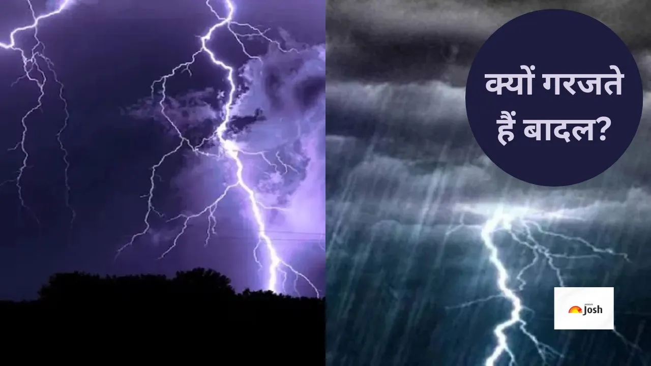 why clouds thunder before raining know science behind in hindi