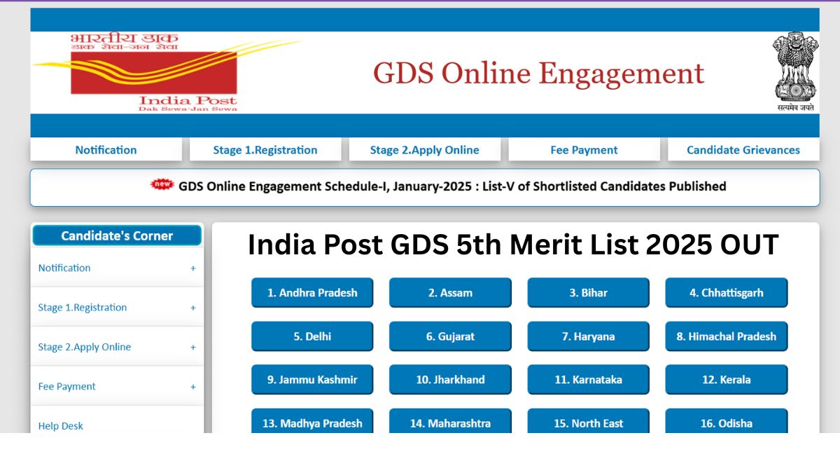 इंडिया पोस्ट जीडीएस 5th मेरिट लिस्ट 2025: डाउनलोड करें सर्कल वाइज PDF