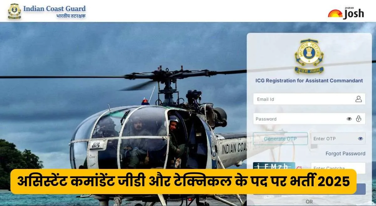 Indian Coast Guard Recruitment 2025