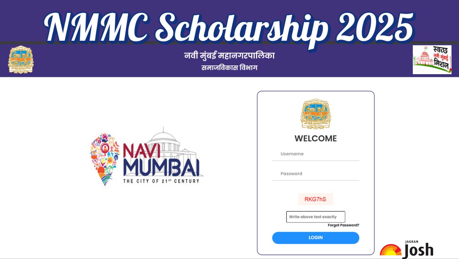 NMMC Scholarship 2025: Eligibility, Application Process, Documents Required and Other Details