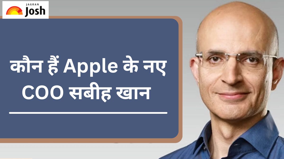 कौन हैं Apple के नए COO सबीह खान, यूपी के मुरादाबाद में हुआ है जन्म
