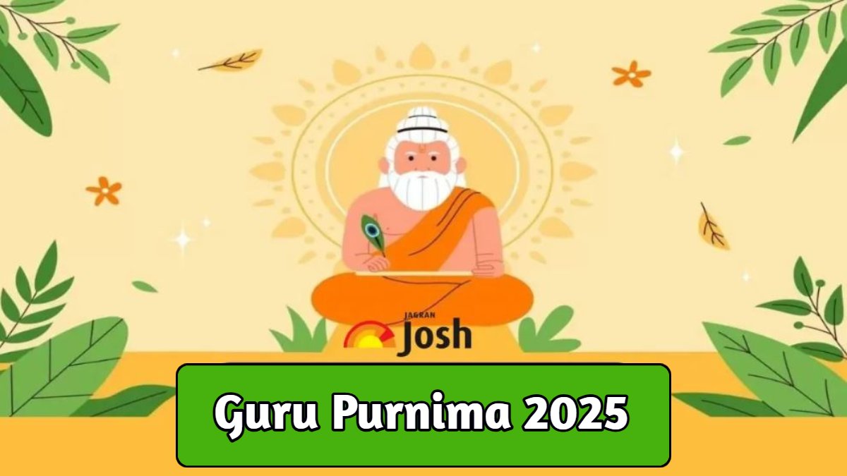 Guru Purnima 2025: गुरु पूर्णिमा पर अपने गुरु से शेयर करें ये ख़ास शुभकामनायें और बधाई संदेश!