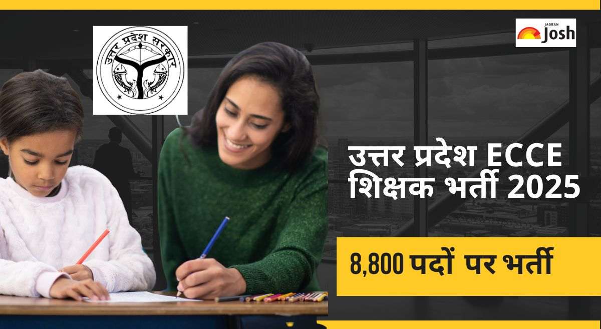 UP Educator Recruitment 2025: बालबाटिका कक्षाओं के लिए यूपी सरकार ने 8,800 पदों को दी मंजूरी, सभी डिटेल्स जानिए
