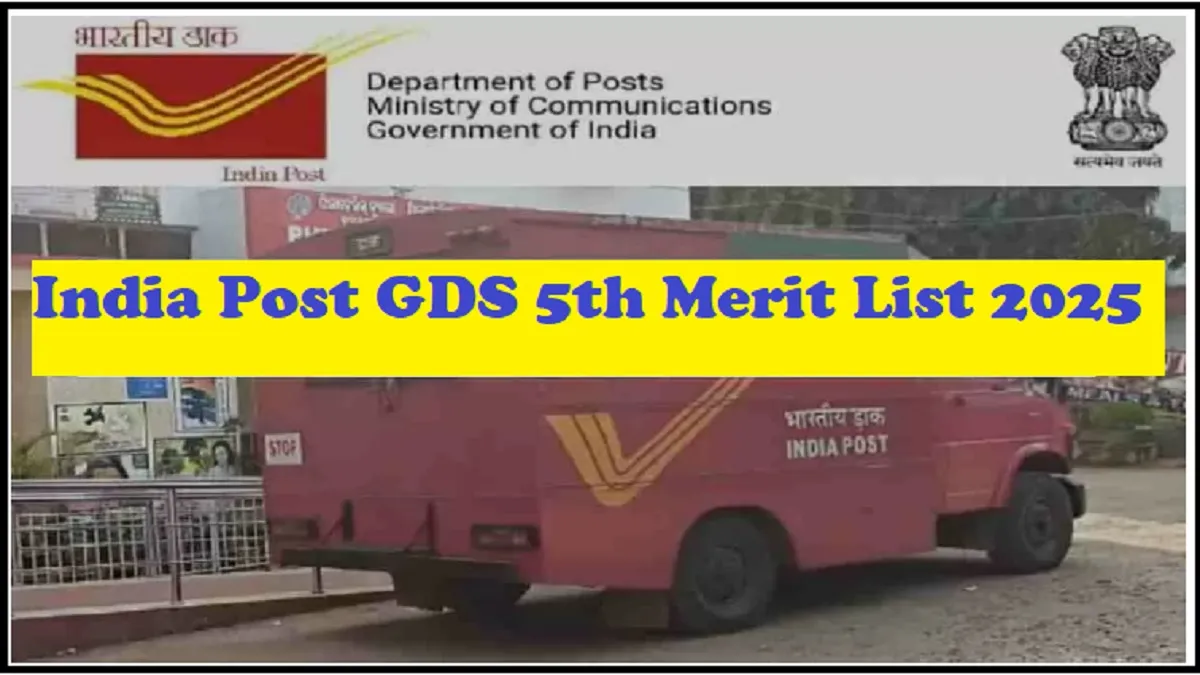 India Post GDS 5th Merit List 2025