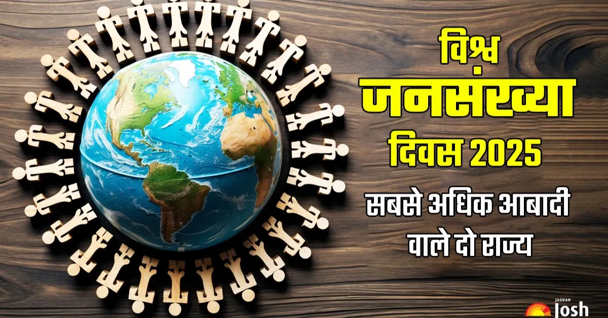 उत्तर प्रदेश भारत का सबसे अधिक आबादी वाला राज्य है।