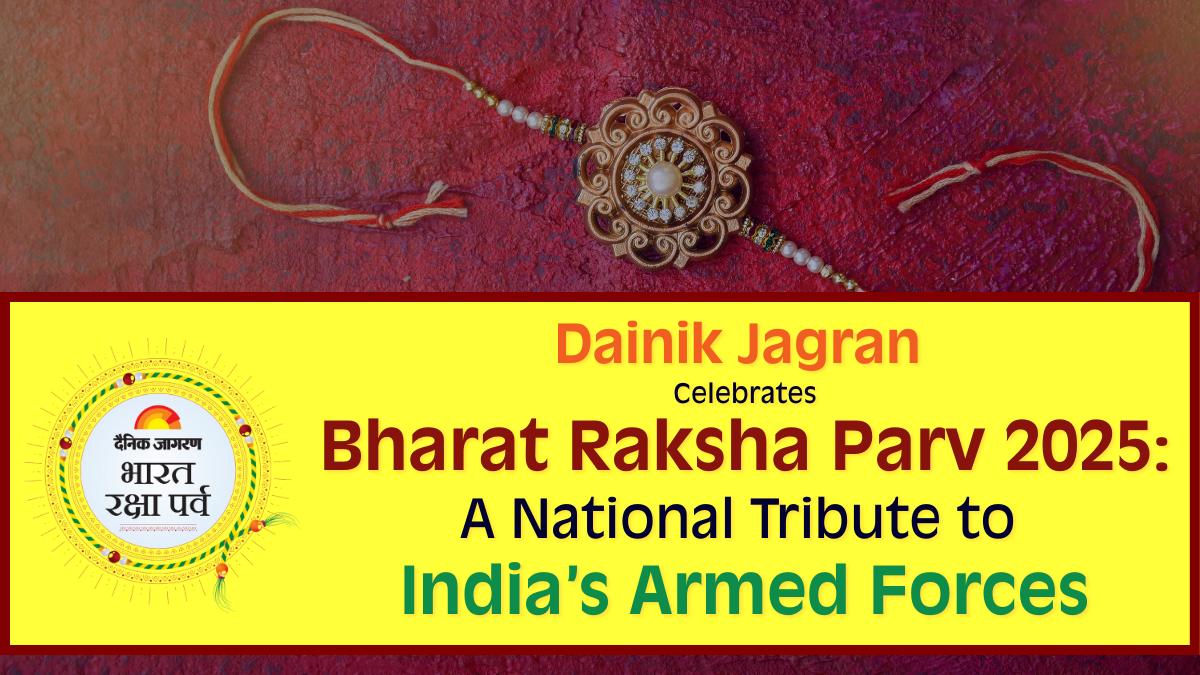 Dainik Jagran Announces Bharat Raksha Parv 2025: A National Tribute to India’s Armed Forces