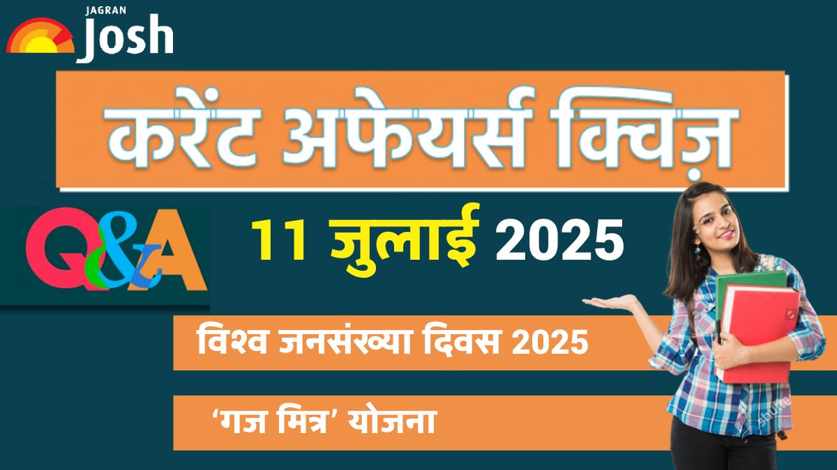 Current Affairs Quiz 11 जुलाई 2025: ‘गज मित्र’ योजना किस राज्य में शुरू की गयी है?
