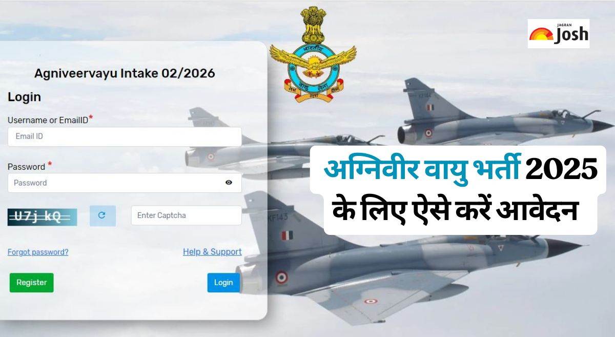 Air Force Agniveer Vayu Recruitment 2025: युवाओं के लिए मौका! अग्निवीर वायु बनने के लिए यहां करें agnipathvayu.cdac.in आवेदन