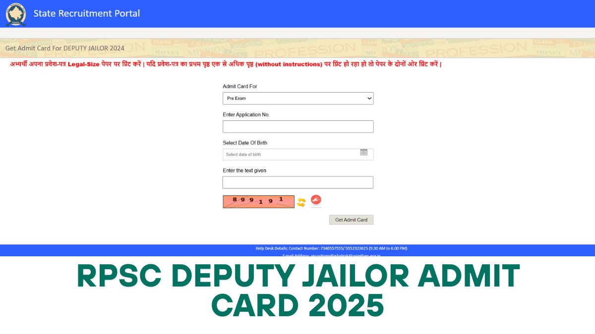 RPSC Deputy Jailor Admit Card 2025 OUT: राजस्थान डिप्टी जेलर एडमिट कार्ड rpsc.rajasthan.gov.in पर जारी, ये रहा Direct Link