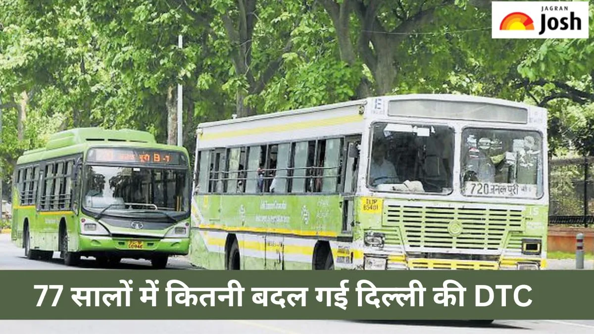 दिल्ली में डीटीसी बसों का इतिहास