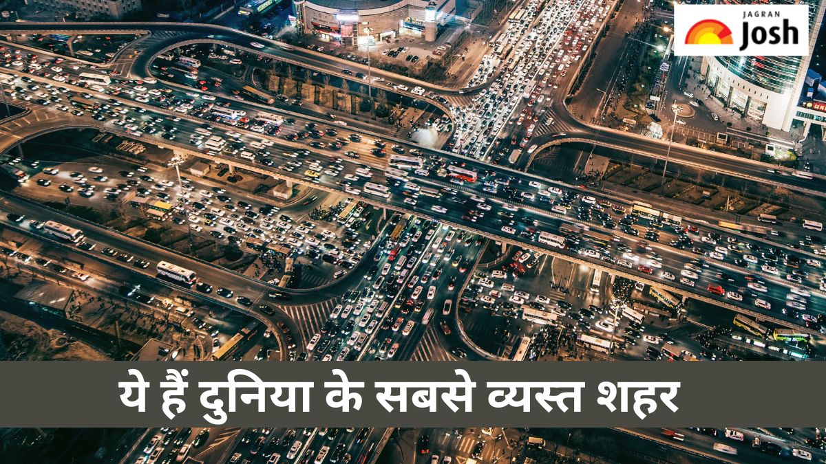 दुनिया के 11 सबसे व्यस्त शहरों में भारत के ये दो शहर भी शामिल, देखें लिस्ट
