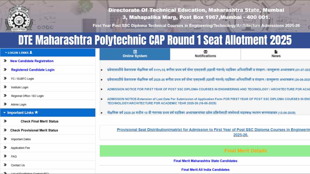 DTE Maharashtra Polytechnic CAP Round 1 Seat Allotment 2025 Out Today at poly25.dtemaharashtra.gov.in, Check Status Here