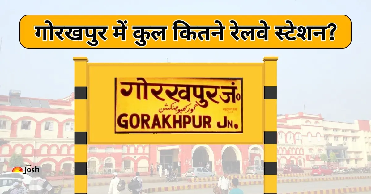 गोरखपुर जंक्शन (GKP) जिले का सबसे प्रमुख और बड़ा रेलवे स्टेशन है.