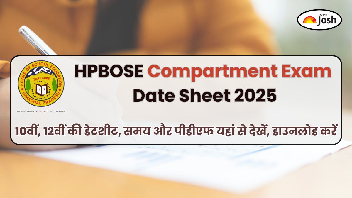 HP Supplementary Exam 2025: हिमाचल प्रदेश 10वीं, 12वीं कंपार्टमेंट परीक्षा का टाइमटेबल