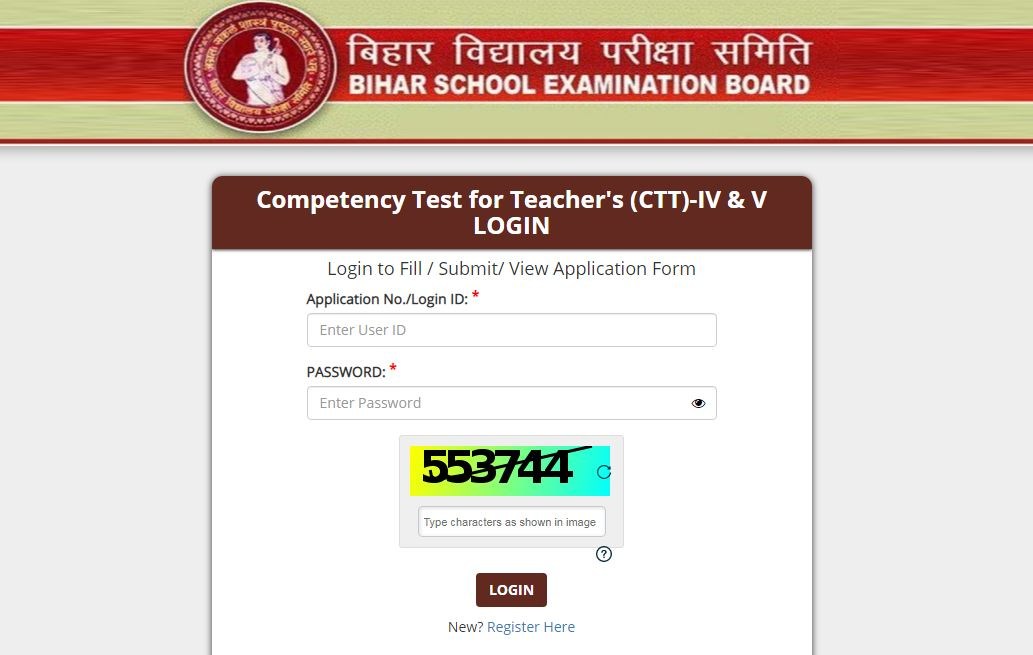Bihar Sakshamta Pariksha 2025: बिहार बीएसईबी सक्षमता परीक्षा फेज 4th और 5th के लिए 19 जुलाई तक करें आवेदन